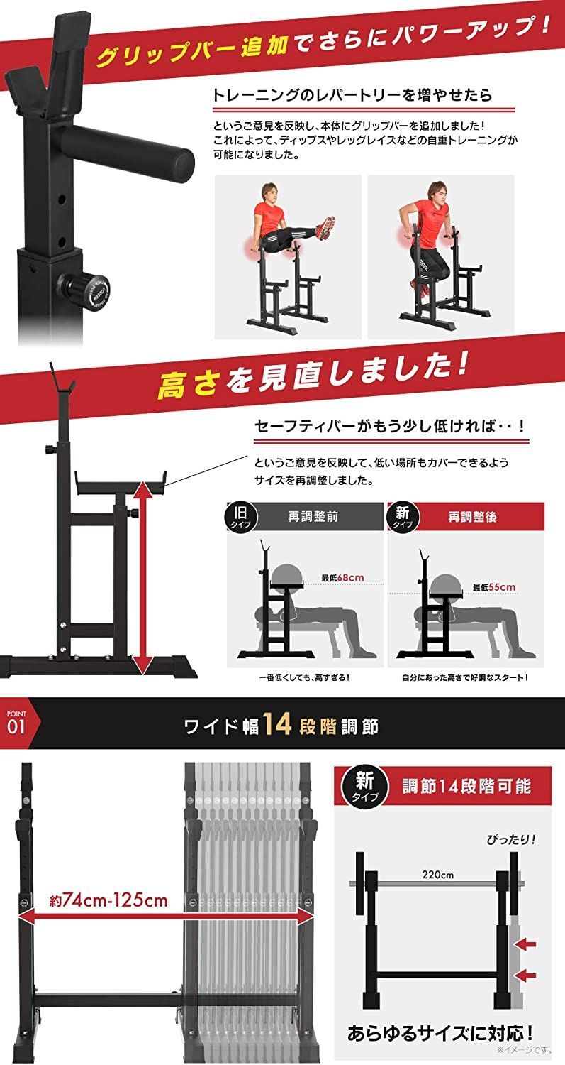 BARWING(バーウィング) バーベル スクワットラック バーベル