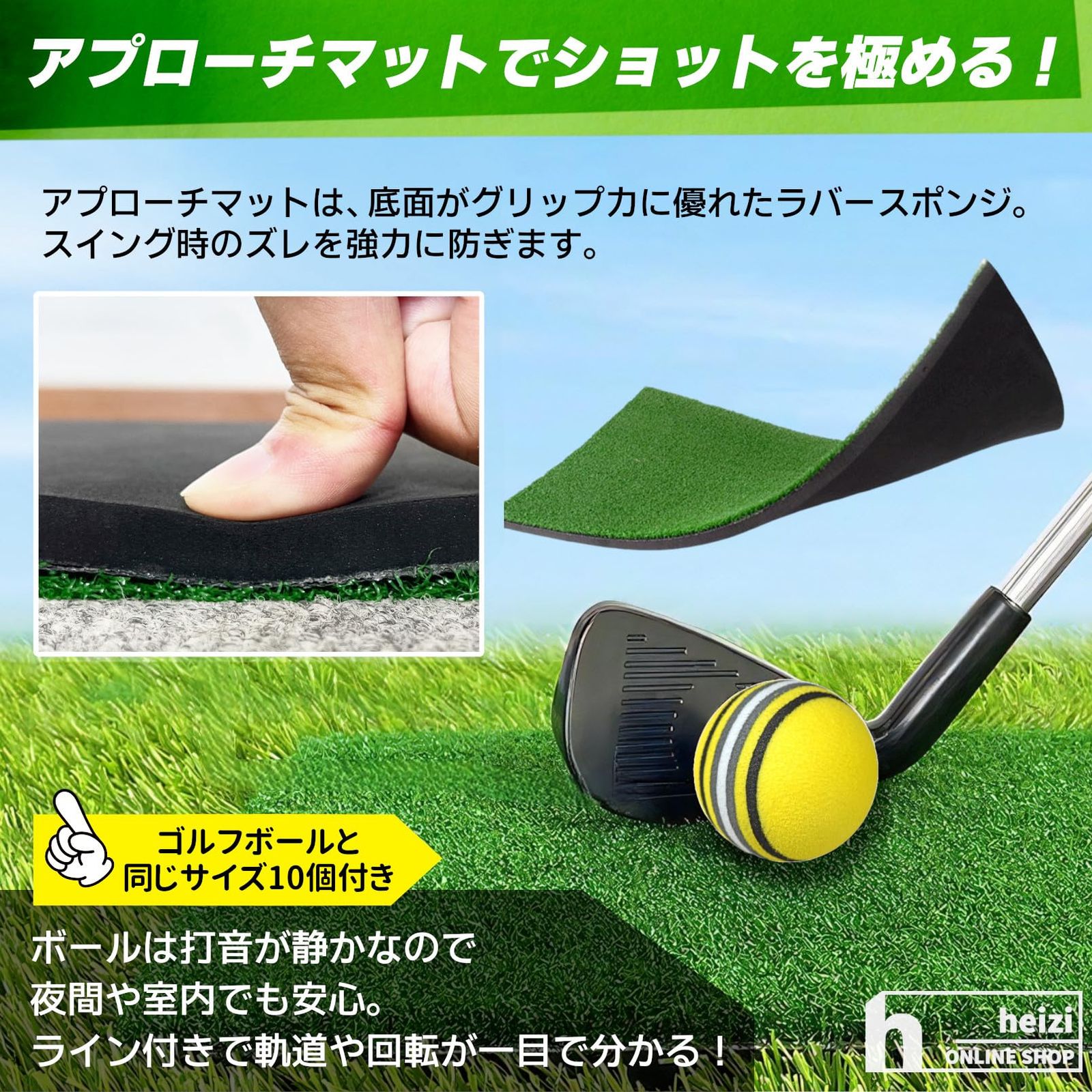 heizi パターマット 14点セット 【アプローチ練習ネット 付き】 パター 