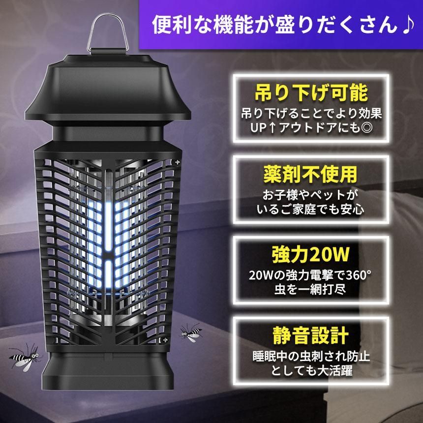 蚊取り器 PSEマーク取得済