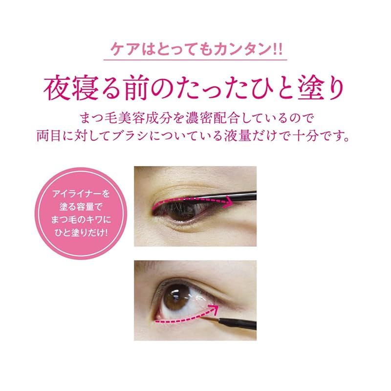 水橋保寿堂製薬 EMAKED (エマーキット) 0 【公式通販】