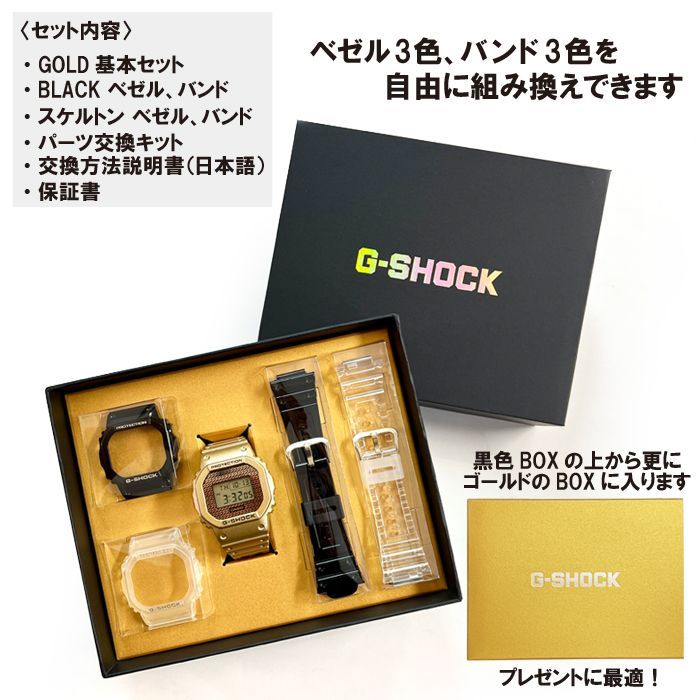 【未使用品】CASIO G-SHOCK DWE-5600HG-1JR 箱付き DWE-5600HG-1JR | CASIO