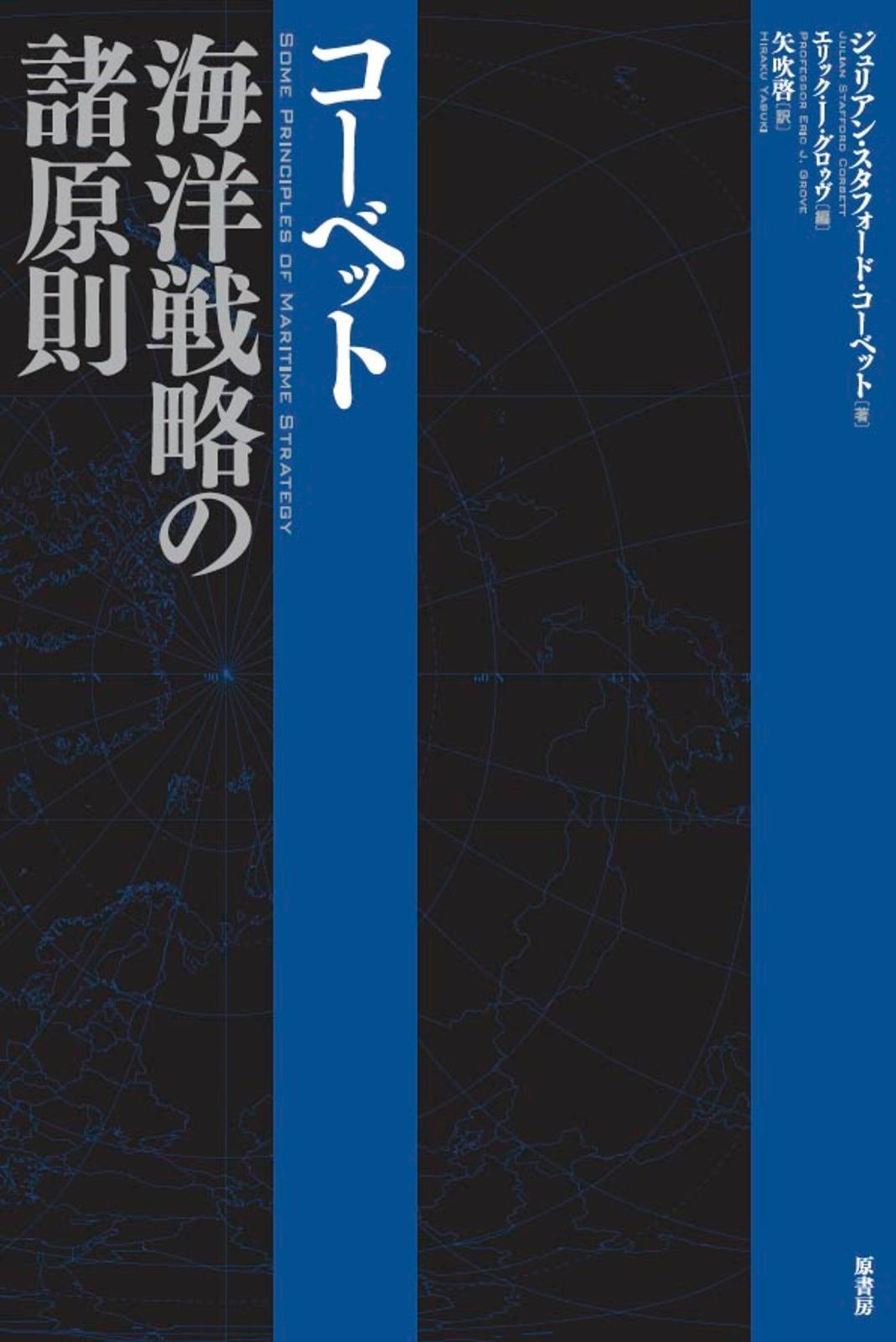 完全売り切り価格】 ノイシュバンシュタイン城 伊藤直