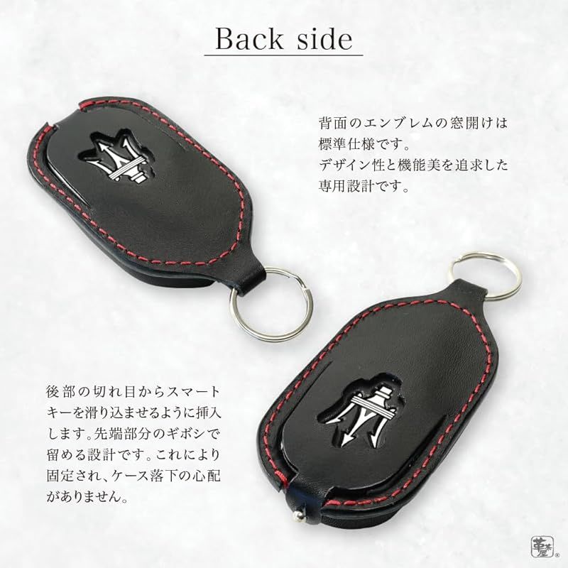 革茶屋 マセラティ互換 MC-20互換 ギブリ互換 レヴァンテ互換 クアトロポルテ互換 グランツーリスモ互換 スマート キーケース maserat i-a-BK BRIGHTFACE_UK