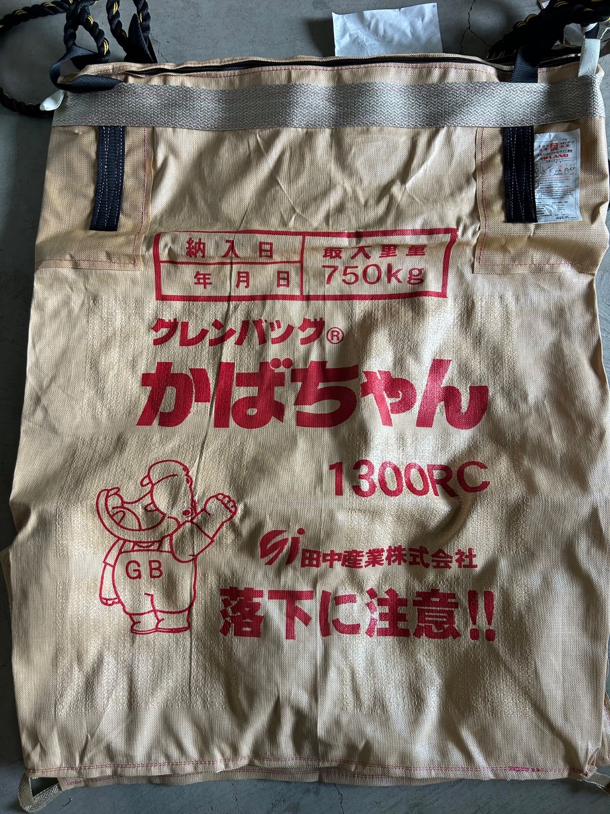 絶版！ HEART ハート TENDERLOIN 西浦徹 ポロ ラルフローレン 絶版