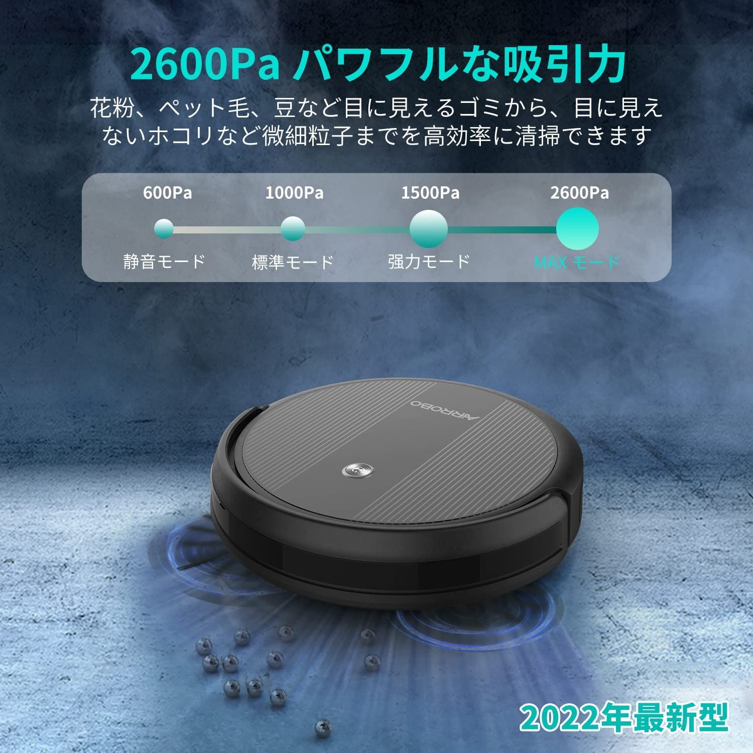 AIRROBO P10ロボット掃除機2600PA 静音 WiFi Alexa - メルカリ 