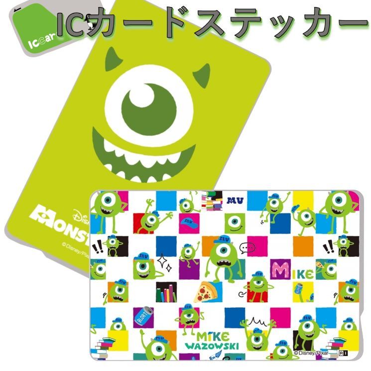 新品 ディズニー 電子パス モンスターインク 交通系ICカード シールセット！ 楽天市場】メール便 多機種対応 ディズニー モンスターズインク