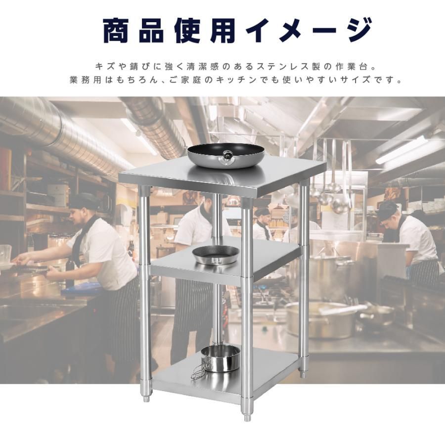 キッチンラック