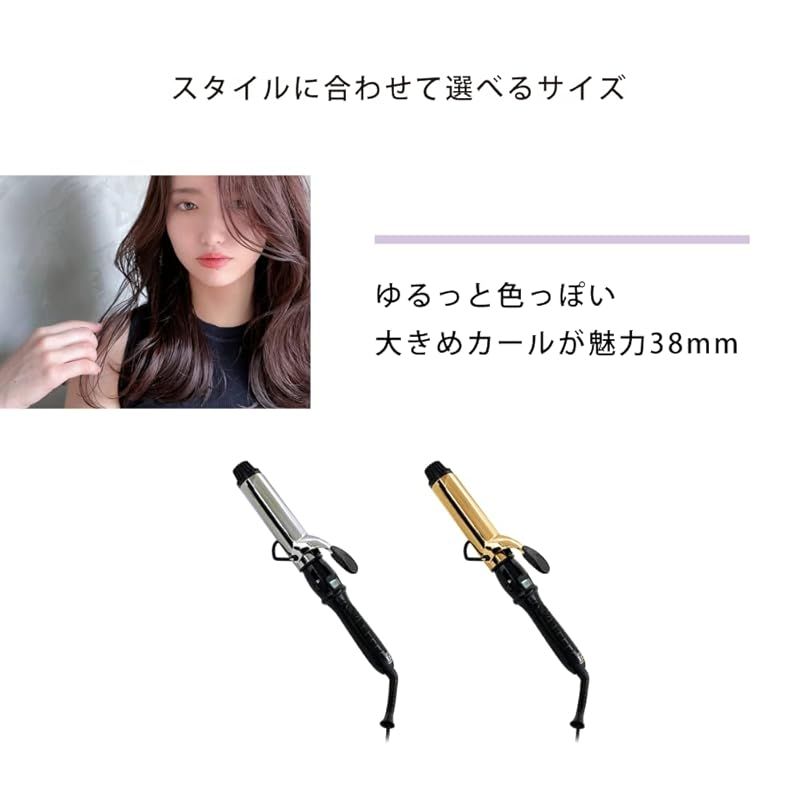 ゴールドバレル