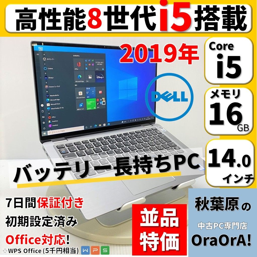 ノートパソコン 2in1 CF-XZ6 タッチパネル 高性能第7世代 Core i5 2.5