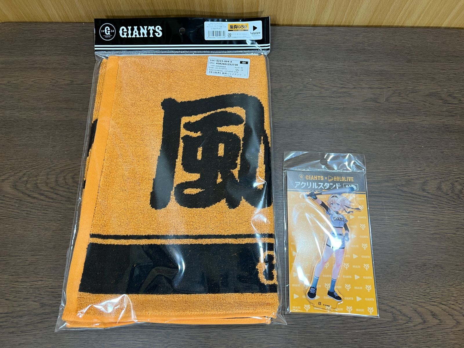 激レア！フルセットホロライブ　読売ジャイアンツコラボアクリルスタンド フルセットホロ・ライブ 読売ジャイアンツコラボアクリル
