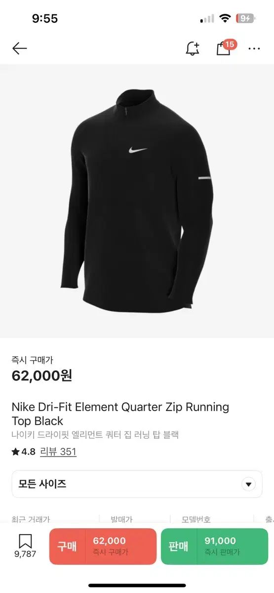NIKE ナイキ ドライフィット 素子 四半期 家 実行しています トップス ブラック M 販売