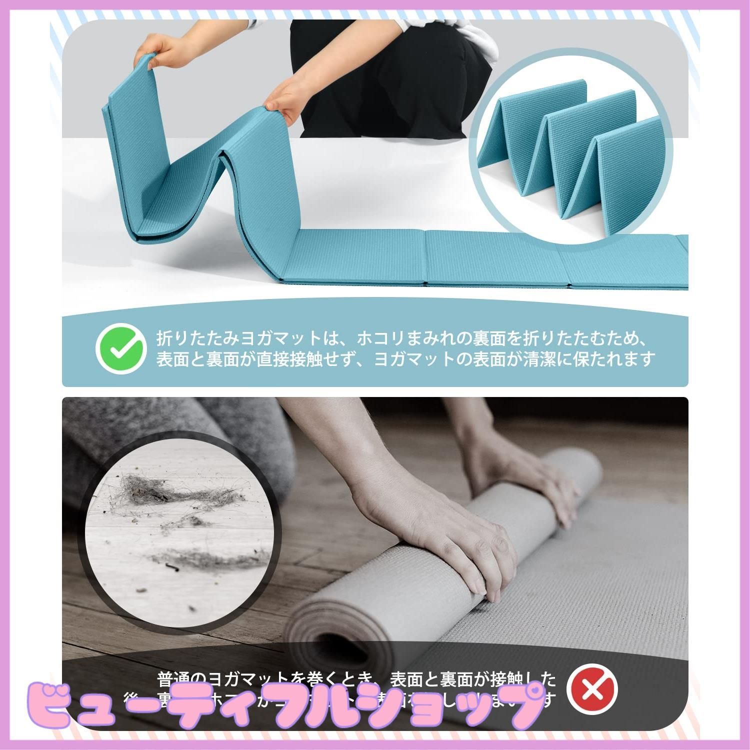 ヨガマット 6mm 持ち運びに便利 折りたたみ トレーニング