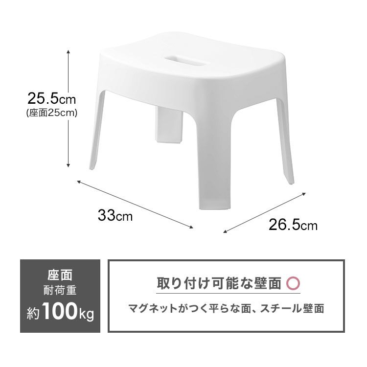 マグネット風呂イス タワー SH25 山崎実業 バスチェア おしゃれ 風呂椅子 25cm フロイス tower ホワイト ブラック お風呂椅子 イス チェア 収納 磁石 バスルーム 浴室 引っ掛け 軽量 軽い おしゃれ 白 黒  6925 6926