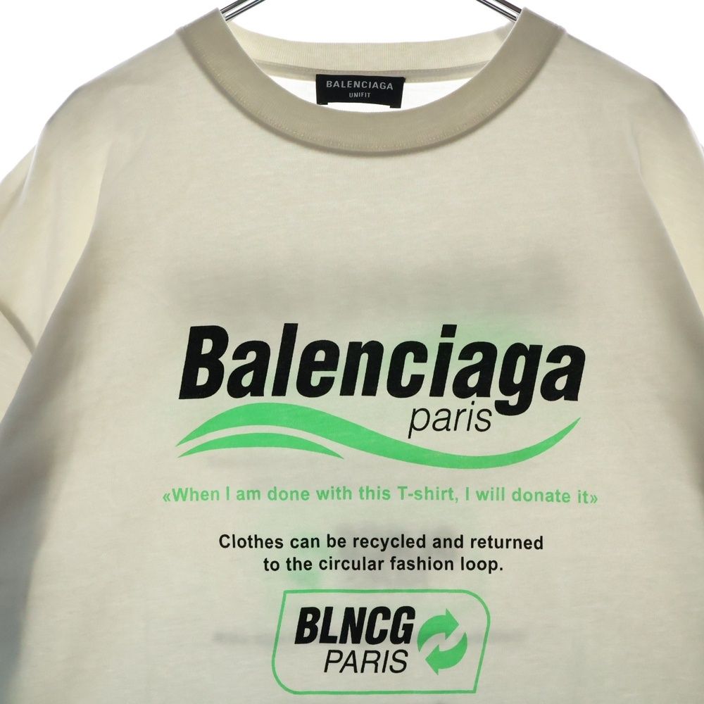 BALENCIAGA (バレンシアガ) 21AW DRY CLEANING BOXY ドライ