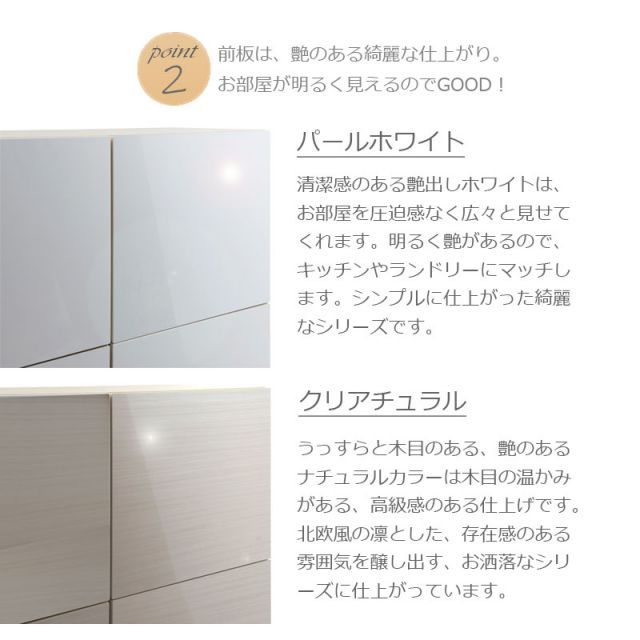 リビング キャビネット