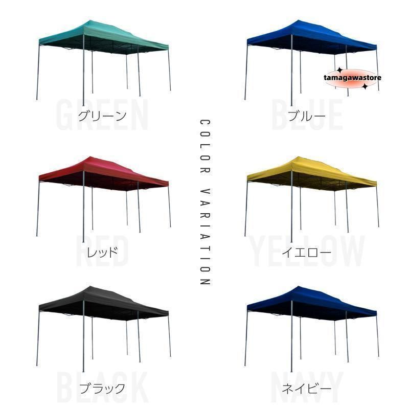 3m×6m