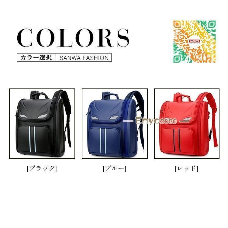 リュック
