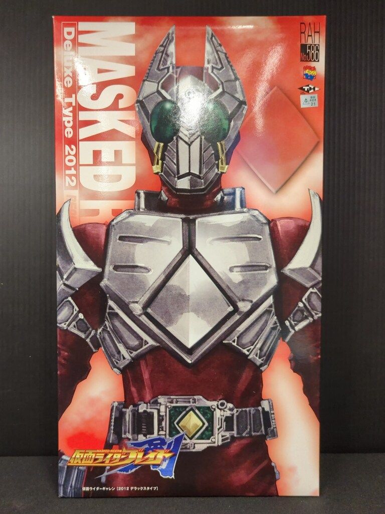 メディコム・トイ RAH DX 仮面ライダーブレイド 仮面ライダーギャレン