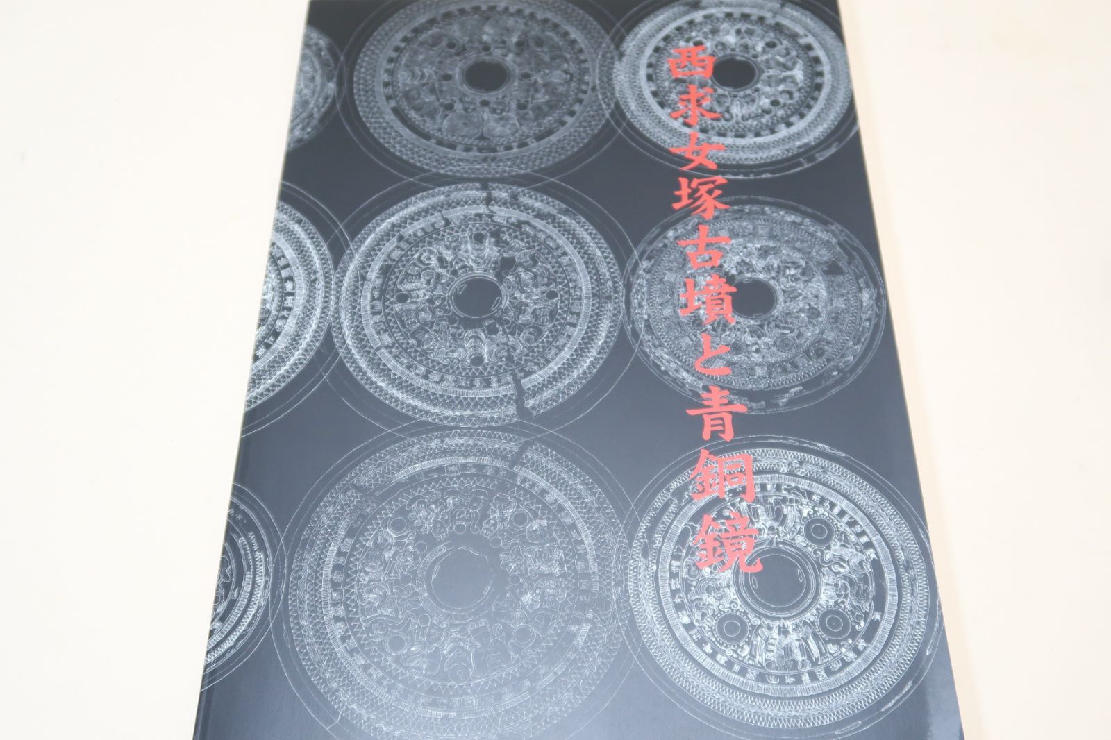 胸部X線写真の読み方／大場 覚 胸部X線写真の読み方 | 大場 覚 |本 | 通販 | Amazon