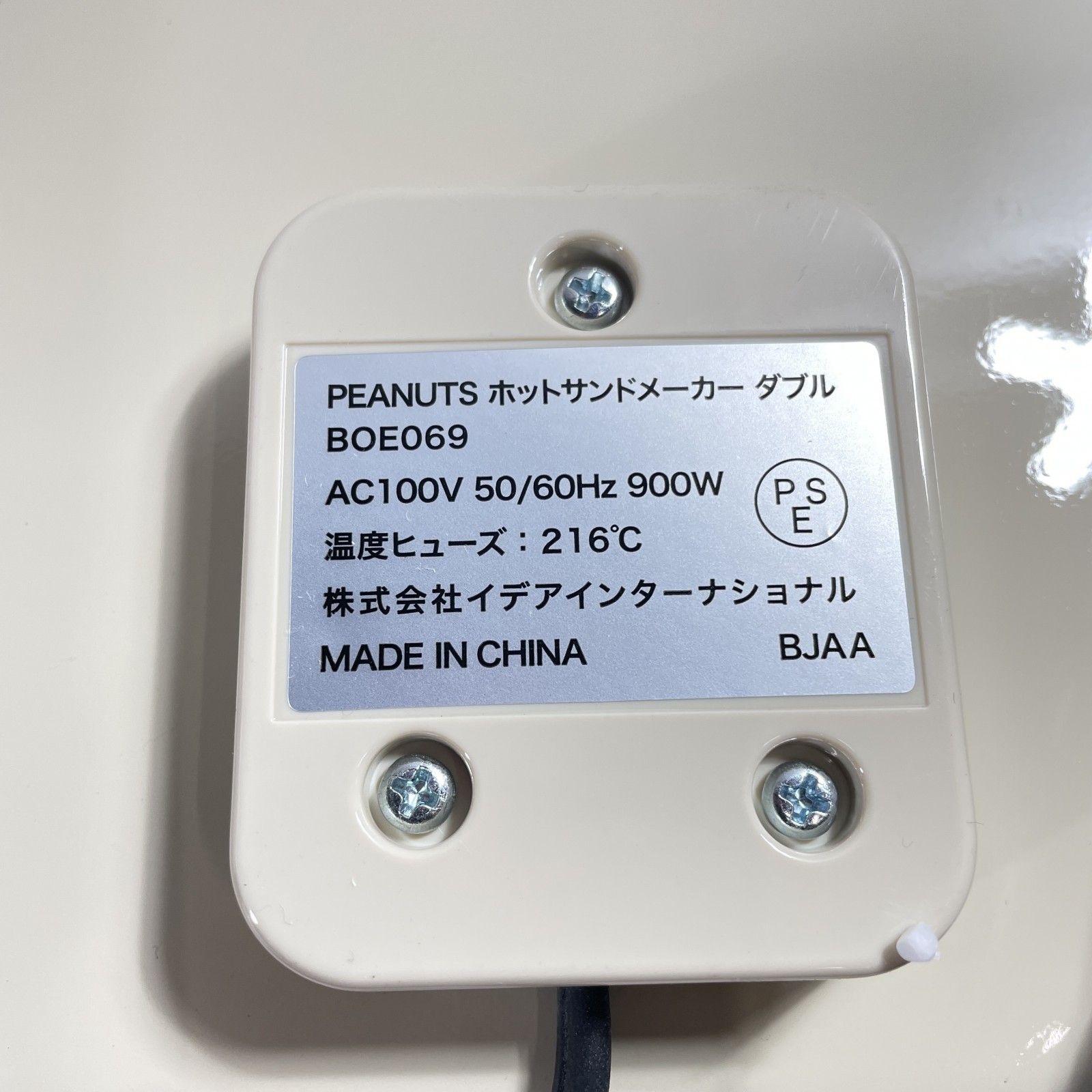 Jay 2004 Incompatible Live CD 周杰倫　ジェイチョウ 周杰伦专辑开箱】EP9《無以倫比演唱会》2004 Live VCD