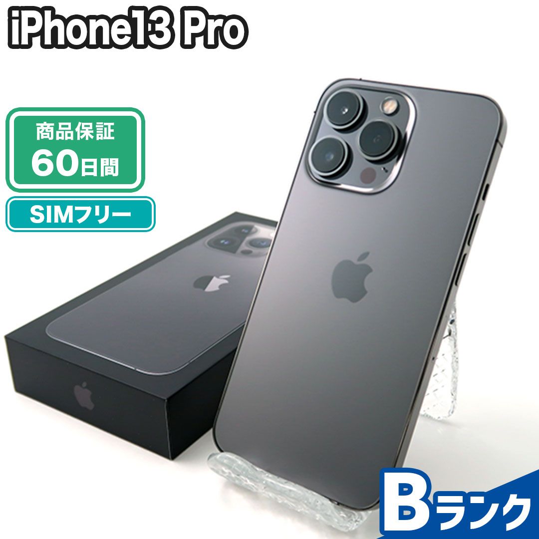 iPhone13 Pro 128GB グラファイト Bランク SIMフリー 保証期間60日
