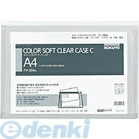 7営業日以内発送 コクヨ KOKUYO クケ－334W 20個入 ソフトクリヤーケースC チャック付き S型 マチ付きA4－S白 軟質タイプ 沖縄離島販売不可
