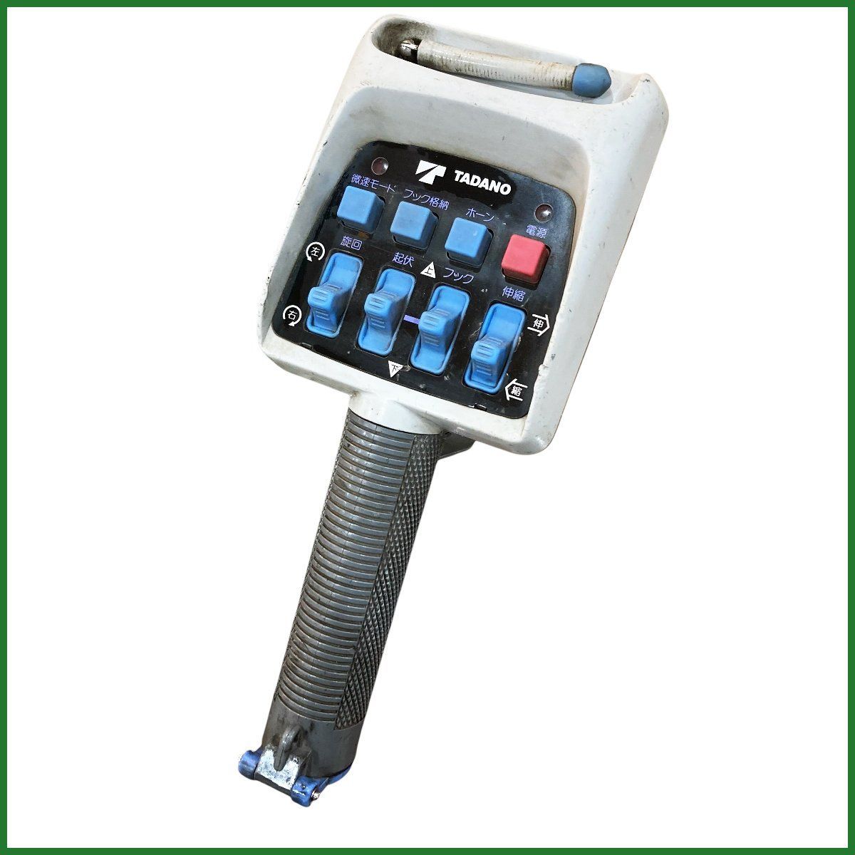 タダノ クレーン リモコン送信機(RCS-FT2)