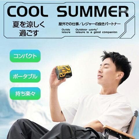 熱中症対策 2025