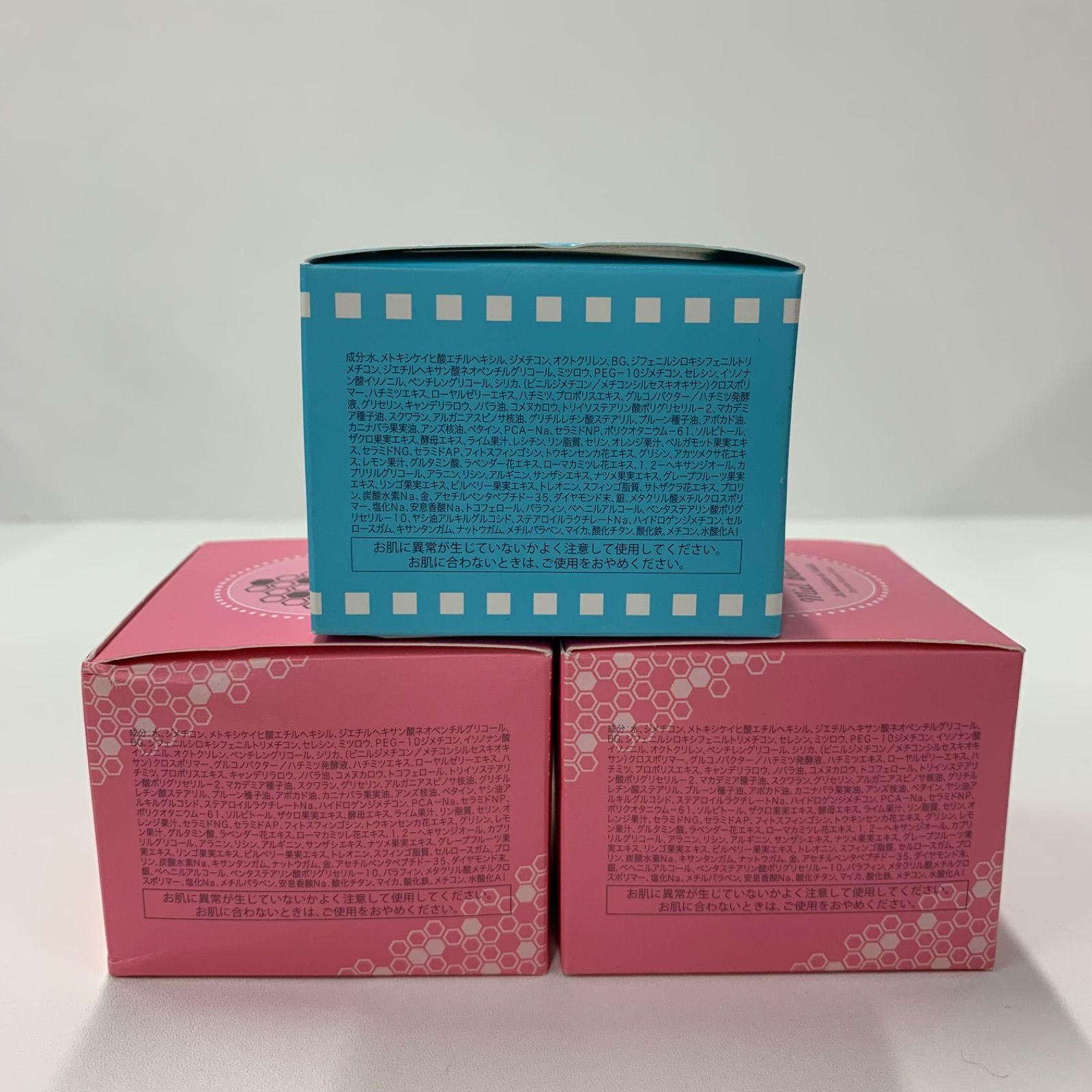 ミエルボーテ 化粧下地 4点セット 最安値！ ミエルボーテまとめ売り 化粧下地