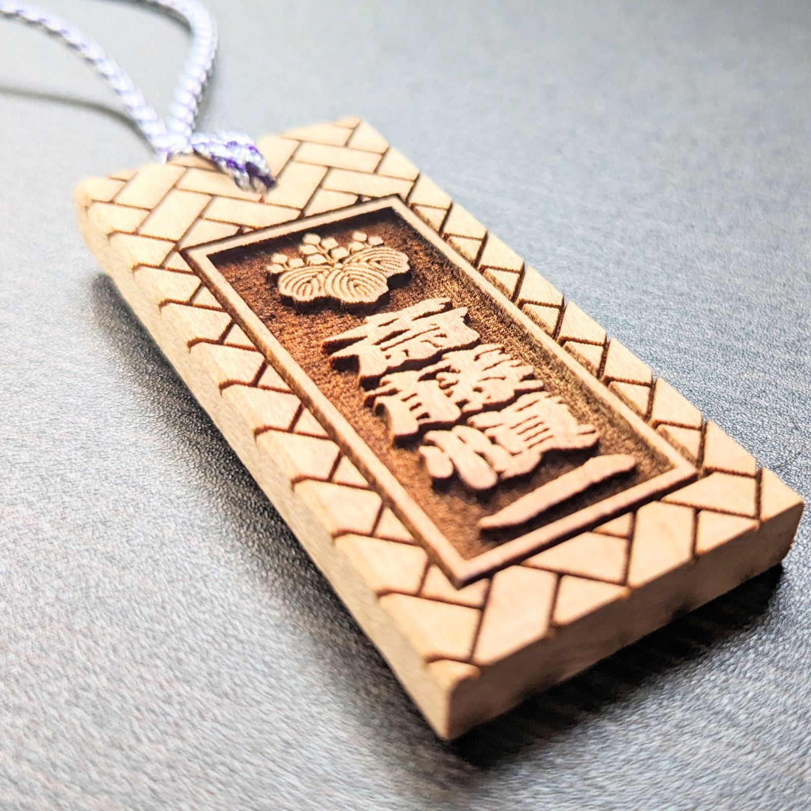 ☆特大札☆ 祭りは欠かせない 木札喧嘩札☆ 桜 ☆ ✨✨✨75×30