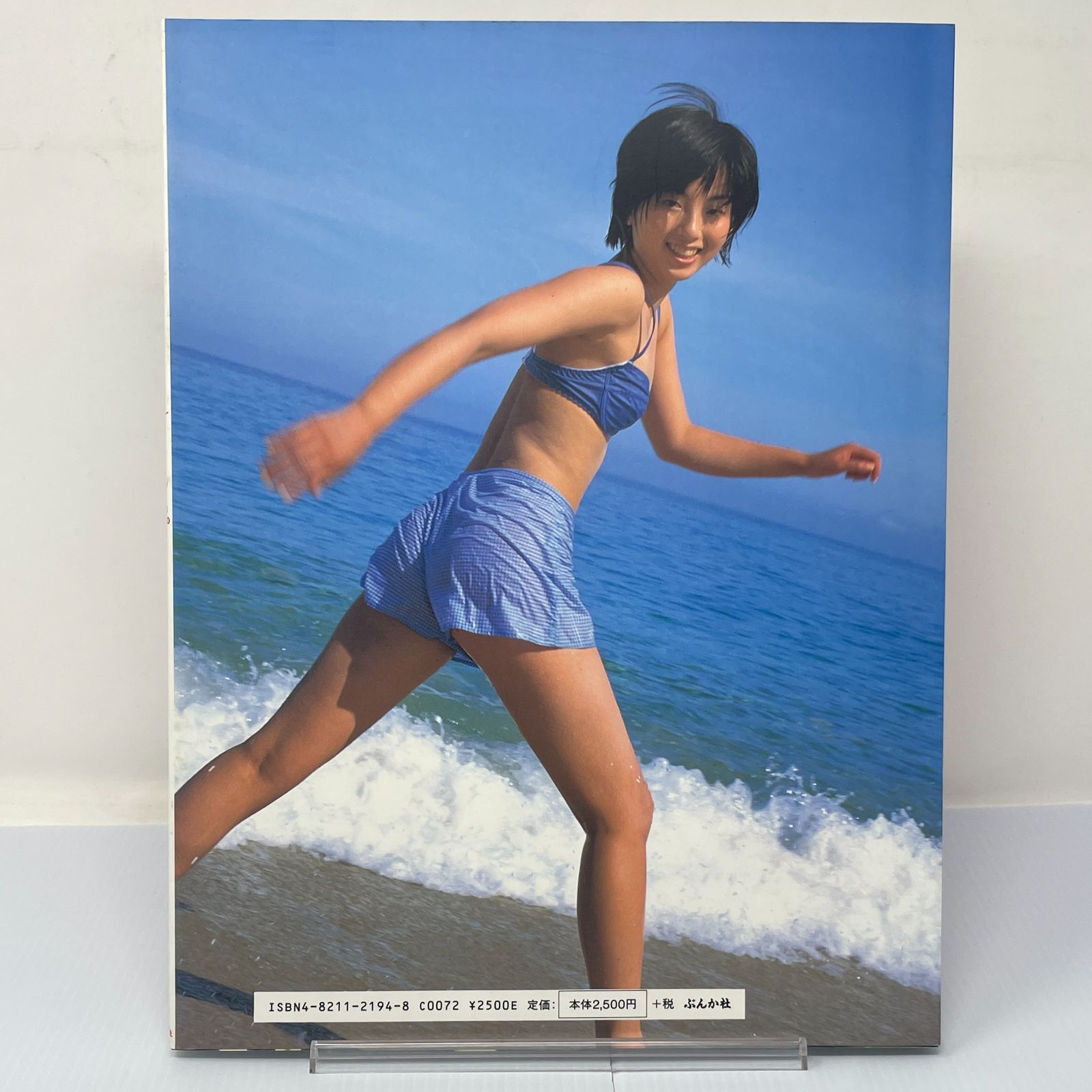 写真集】H1101 松尾れい子写真集 初版帯付き - メルカリ