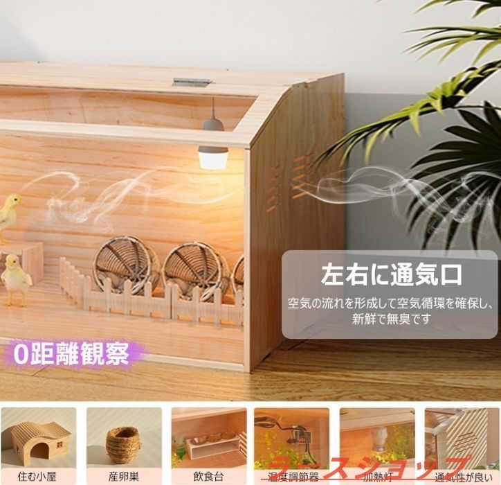 0距離観察