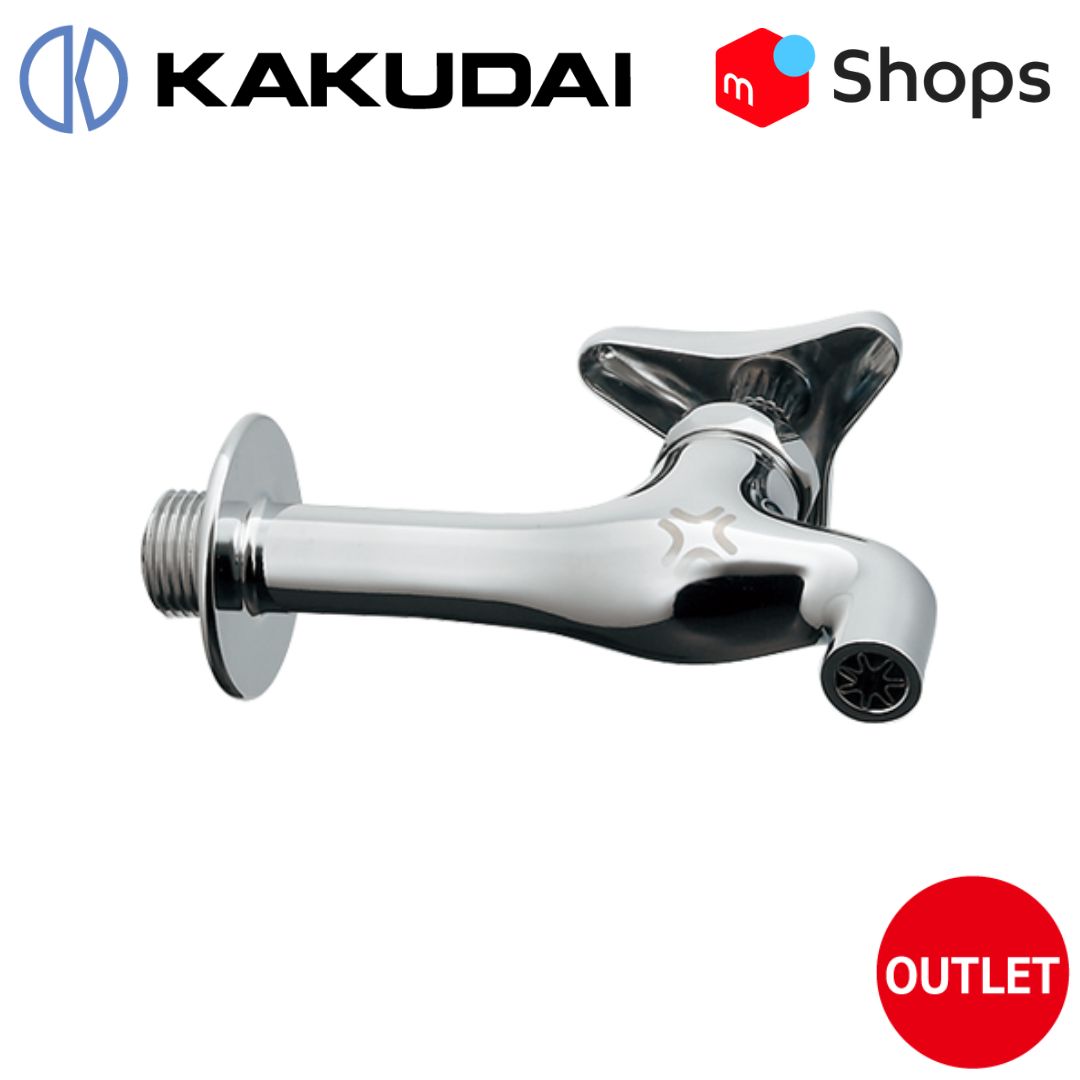 何個買っても送料変わらず 711-041-13 カクダイ 消火器蛇口 消火器蛇口 711-041-13 カクダイ 水栓 蛇口 | ホームセンター通販はDCM