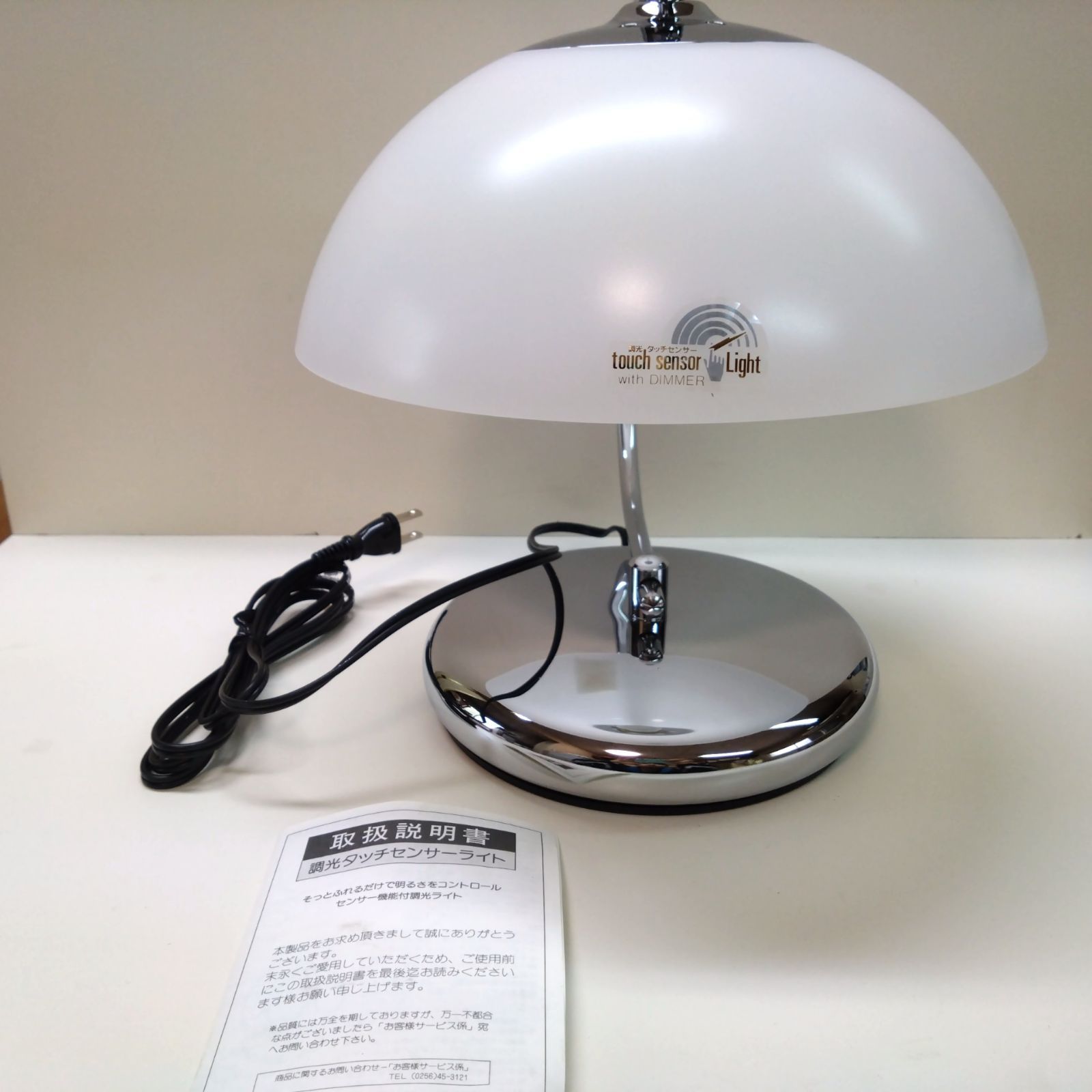 インテリア ランプ タッチセンサーライト 3段階調整 アンティーク 昭和