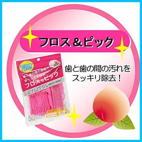 クレシュ addgood
