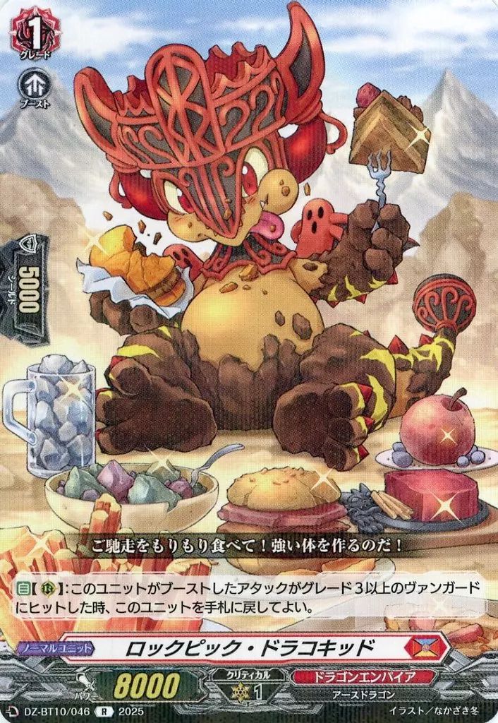 ❗️希少新品未開封❗️伝説巨神 イデオン　ハイブリッドカードコレクション　T101 List of Japanese 【BT-22】CYBER EDEN [Digimon Card Game
