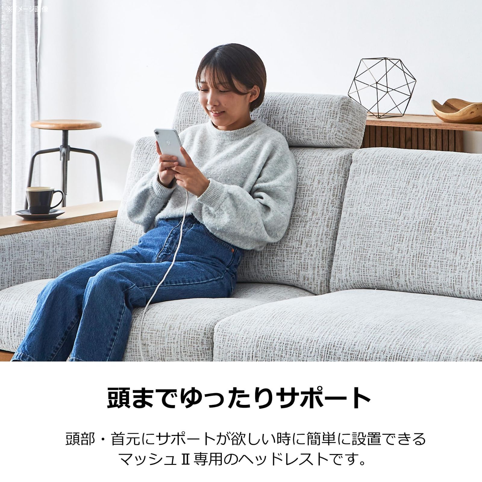 アイボリー ソファヘッドレスト 関家具(Sekikagu) 幅58(cm | ｜関家具(Sekikagu) マッシュファブリックの洗剤-250g MashFabric 公式通販 ProMax 16Pro MagSafe対応iPhone 最新 - 8-in-1多機能スタンド 本体
