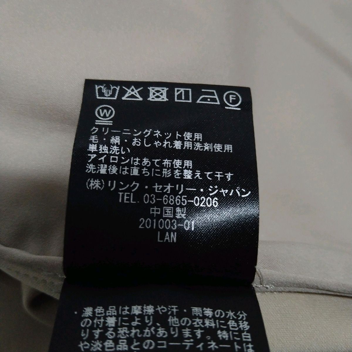 theory luxe(セオリーリュクス) コート サイズ38 M レディース