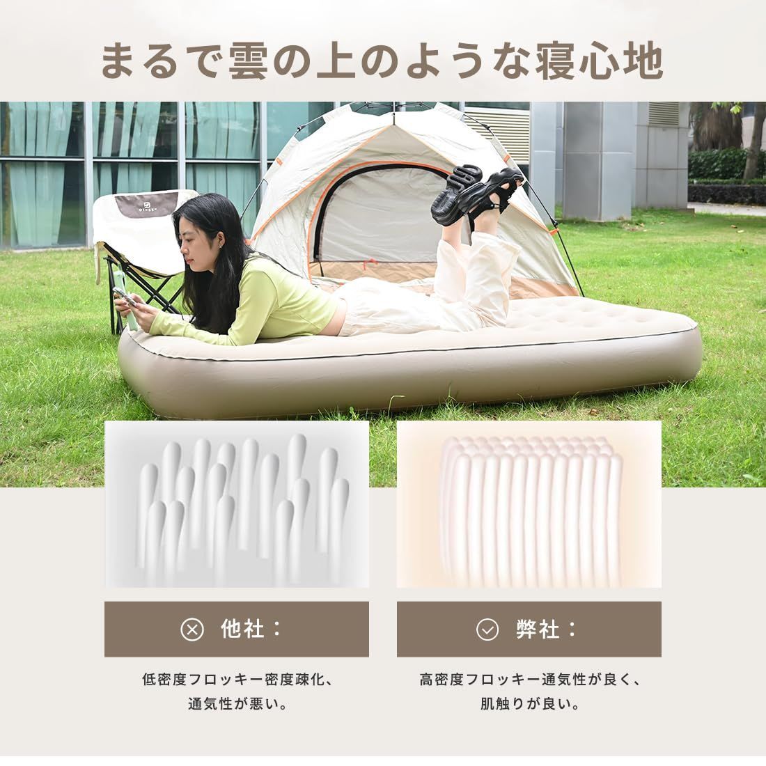 Amazon.co.jp: Naturehike エアーベッド 3人用 電動ポンプ内蔵