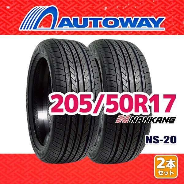 NS-20 205/50R17 ナンカン 205/50-17 NANKANG 205-50-17 4本送料込 ￥28，680 NANKANG NS-20 205&frasl;50R17 93V XL - オートウェイ