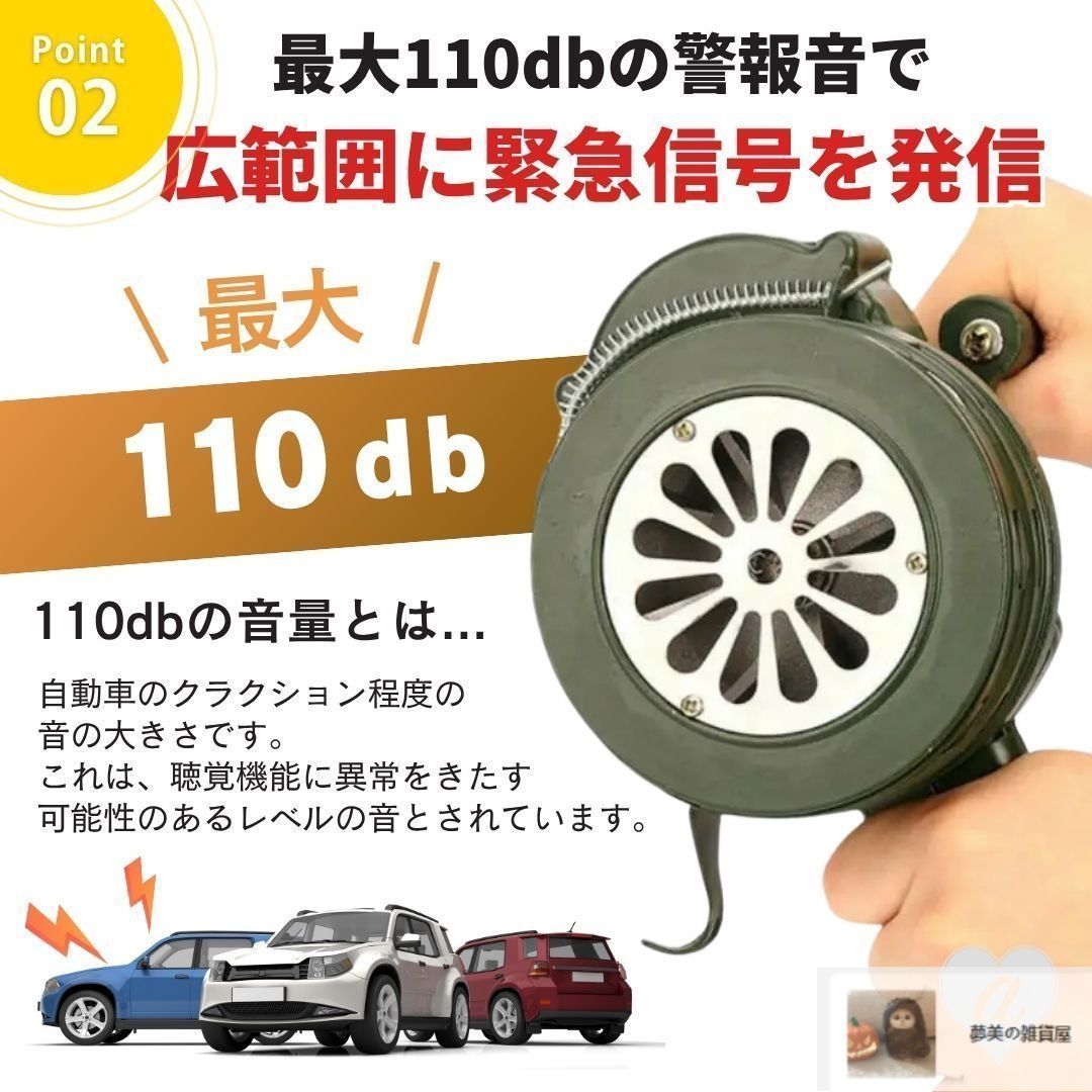 ハンドサイン 手動警報機 緊急事態 110db 手動式 ホーン サイレン 全2カラー ハンド