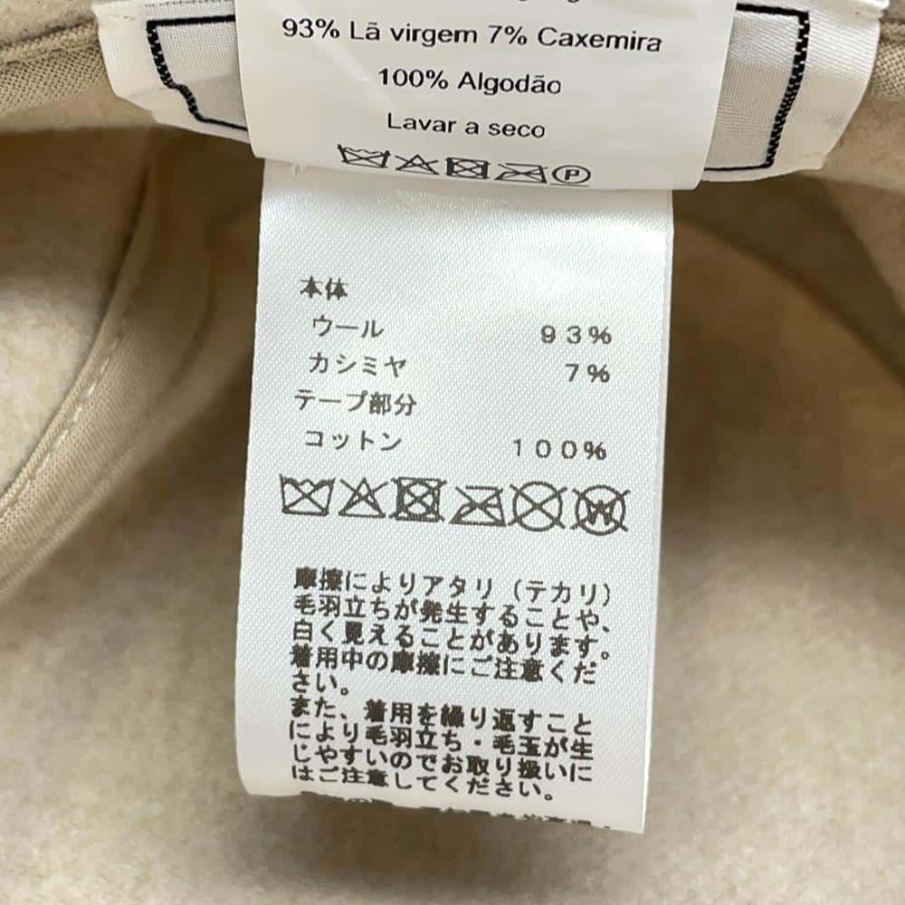 ウール