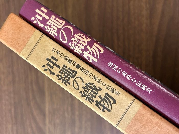日本の染織 全20巻 日本の染織 全20巻 日本の染織（全20巻) 京都書院書籍販売