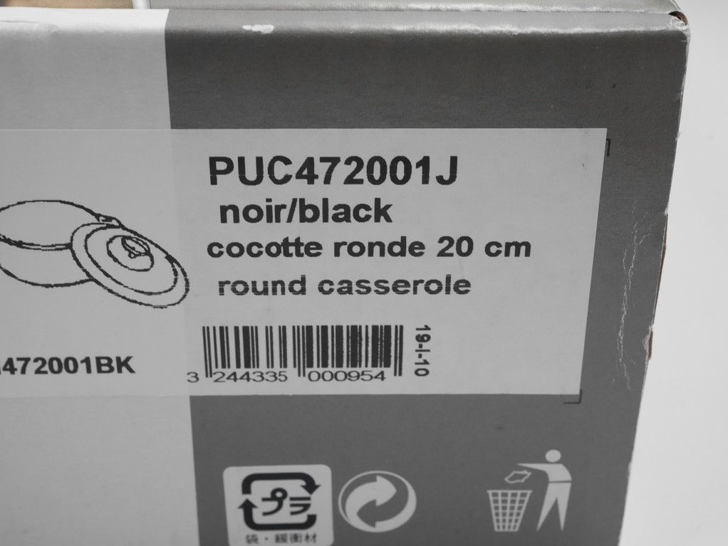 20cm