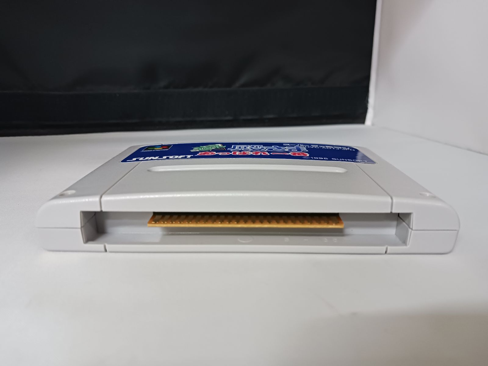 SFC であえ殿さまあっぱれ一番