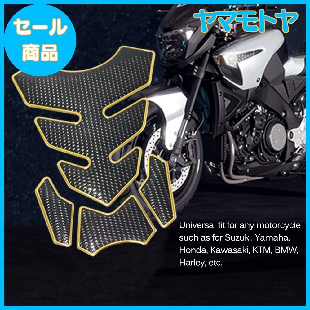 最大15%OFFクーポン オートバイステッカーデカール燃料タンクパッド滑り止め のため Decals,Magnets&Stickers