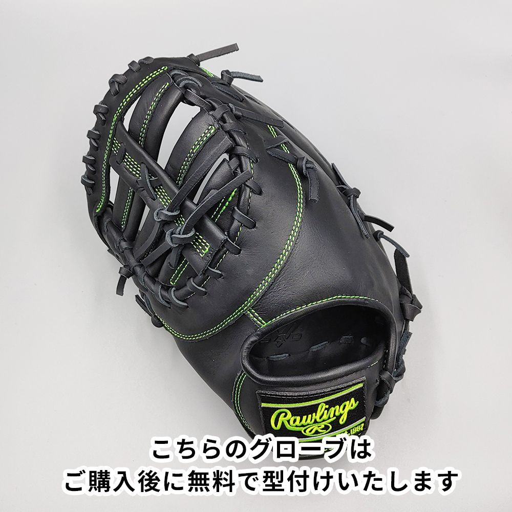 新品】 ローリングス 軟式用 ファーストミット 無料型付け (Rawlings グラブ) [NE870] - メルカリ