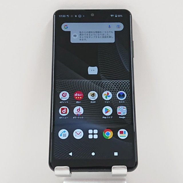 Xperia Ace II SO-41B ドコモ ブラック 送料無料 本体 c12237