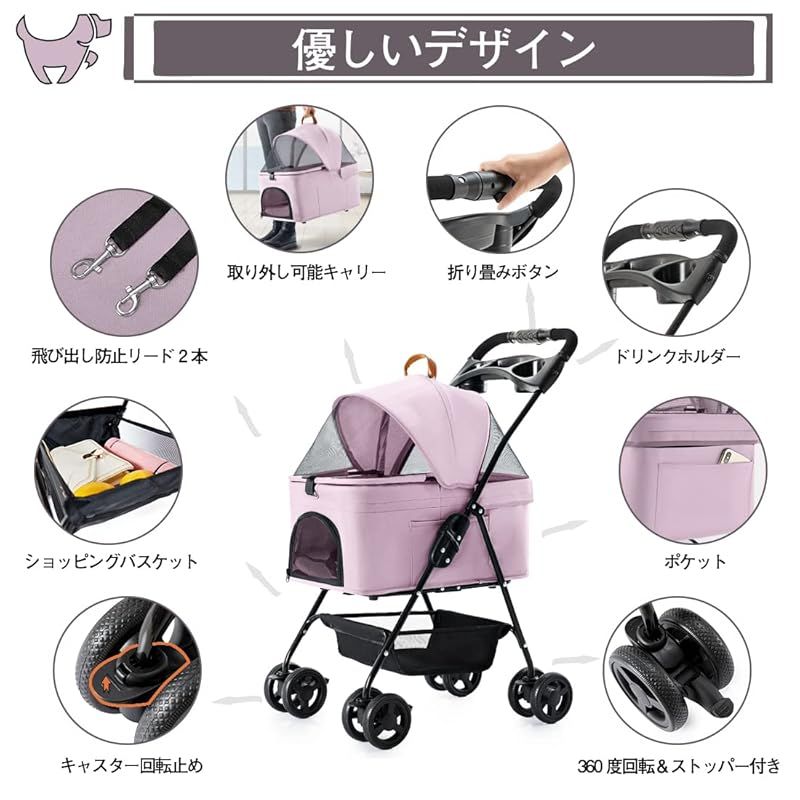 HRking 分離型 ペットカート 2Way 軽量 折りたたみ 犬用ベビーカー 猫 小型犬 多頭用 ペットキャリー 4輪360°回転 取り外し ペットバギー 組み立て簡単 お出かけ 介護用 旅行 ペット用カート 耐荷重15KG 濃いピンク 1