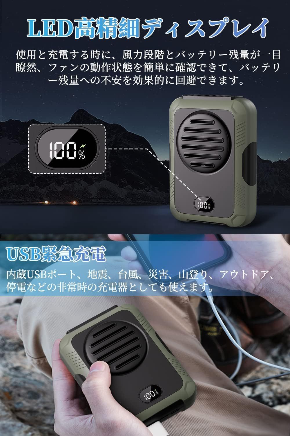 Type-C急速充電